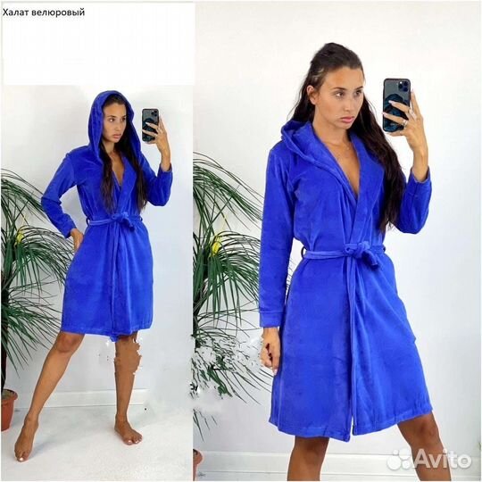 Халат велюровый