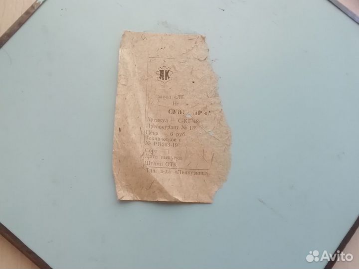 Настенные панно, медная чеканка времён СССР