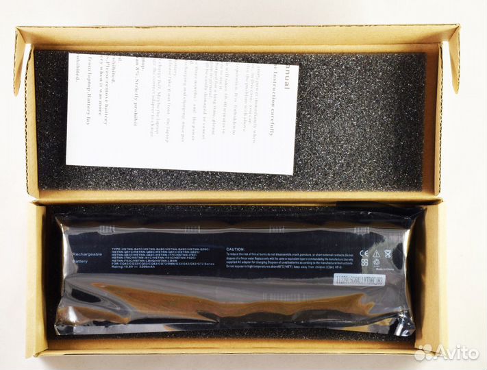 Аккумулятор для ноутбука (Батарейка для ноутбука)