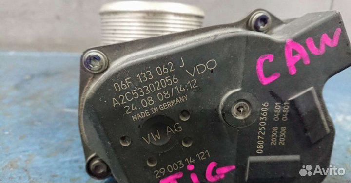 Дроссель Volkswagen Tiguan NF