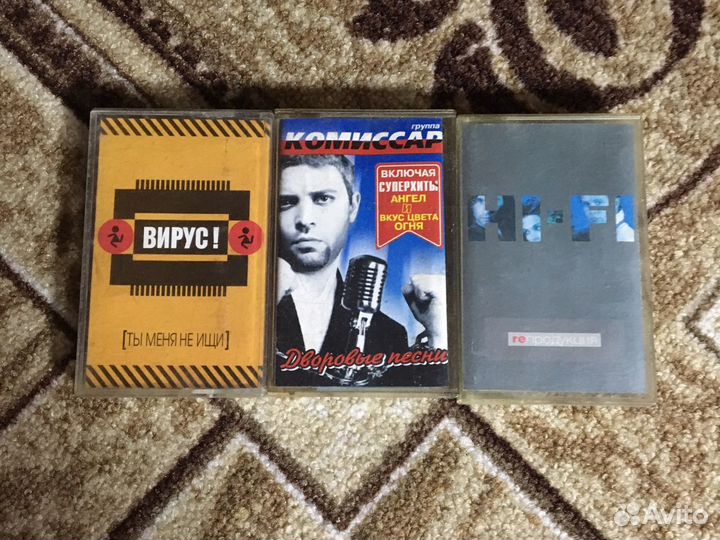 Аудиокассеты