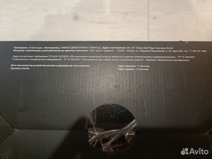 Проигрыватель для пластинок Alive Audio Stories