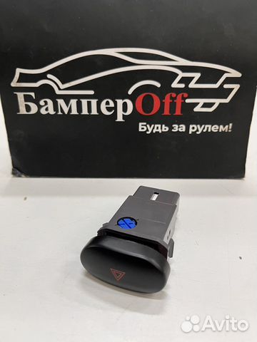 Кнопка аварийки Daewoo Nexia