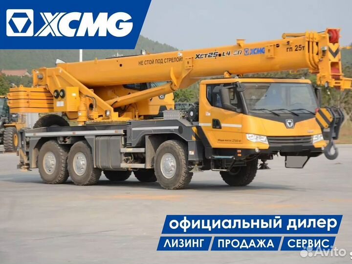 XCMG XCT25L4SR, 2024