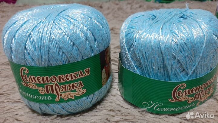 Пряжа нитки для вязания