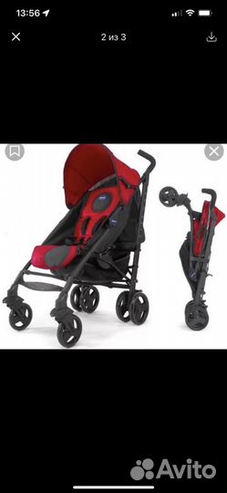 Коляска трость бу