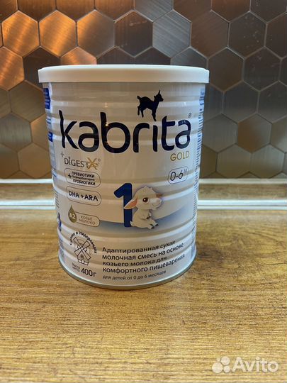 Смесь молочная kabrita gold 400г с 0 месяцев