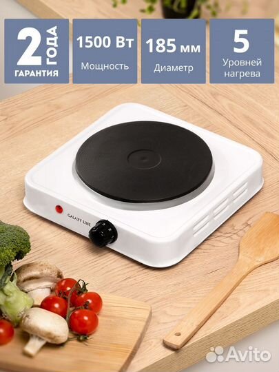 Плитка электрическая Galaxy GL 3001