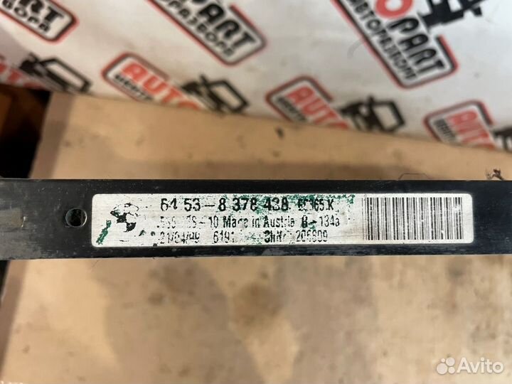 Радиатор кондиционера BMW E39 m52b52tu