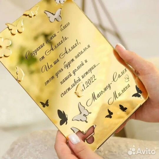 Свадебное пригласительное/ свадебная stella