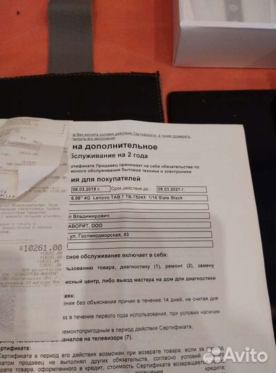 Планшет lenovo