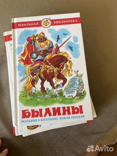 Детские книги пакетом