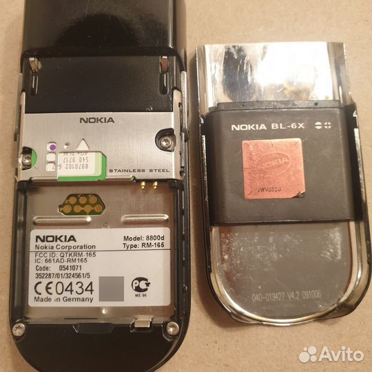 Nokia 8800 Sirocco Edition