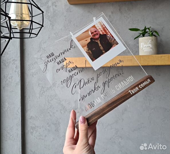 Постер-рамка на стекле с фото art097