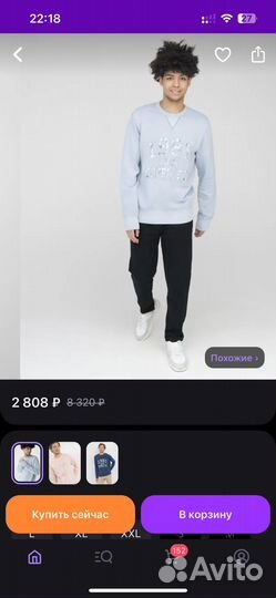 Свитшот guess мужской