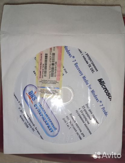 Windows 7 home basic лицензия