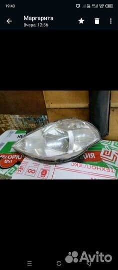 Фара передняя левая