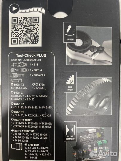Wera tool check plus