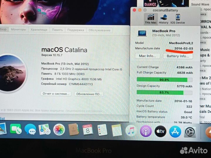 Топовый MacBook Pro 13
