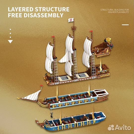 Reobrix Флагманский трёхмачтовый корабль Пираты