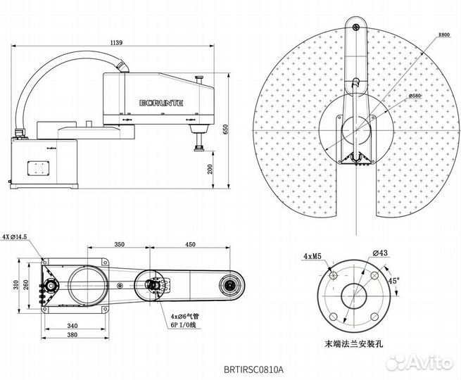 Промышленный робот borunte scara скара