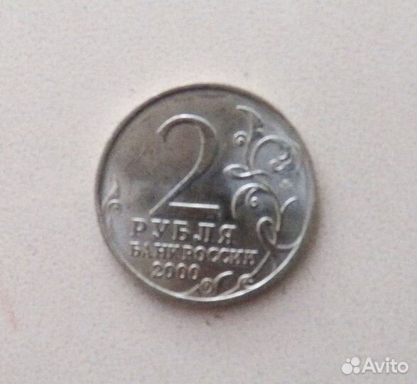 Юбилейные монеты России