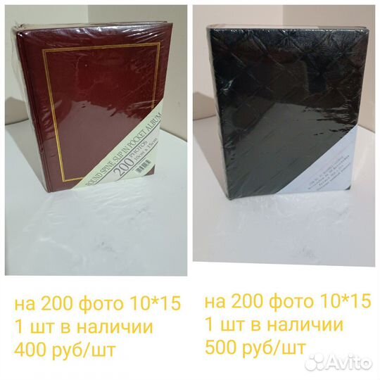 Альбомы для фото