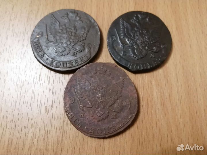 5 копеек Екатерины