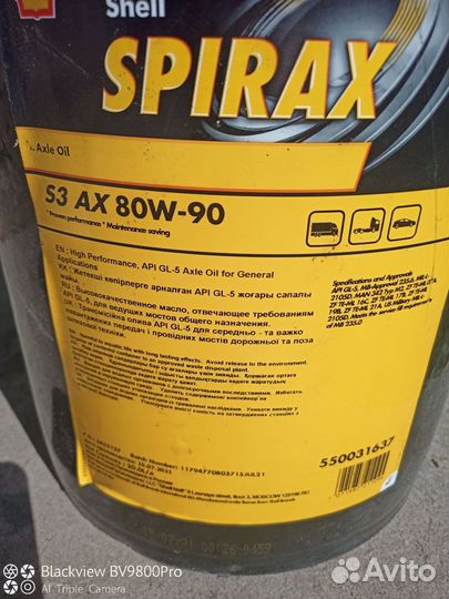 Масло трансмиссионное Shell spirax S3 AX 80W-90