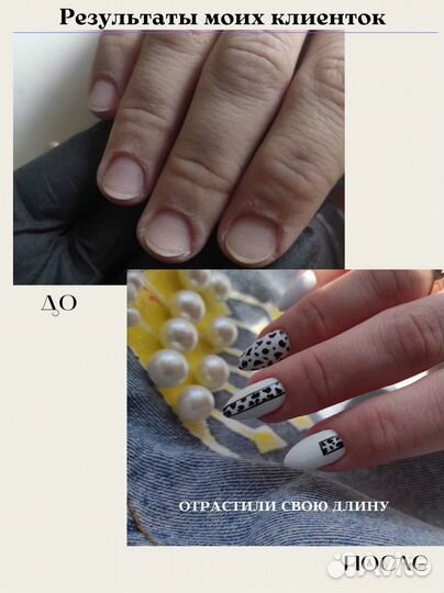 Маникюр, педикюр