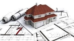 Документы на недвижимость