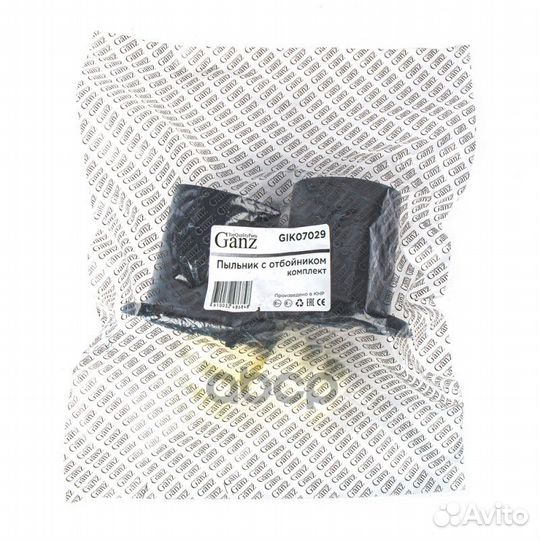 Пыльник+отбойник амортизатора chevrolet lacetti