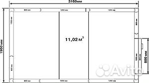 Холодильная камера 11 куб. м