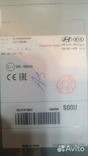 Магнитола hyundai creta