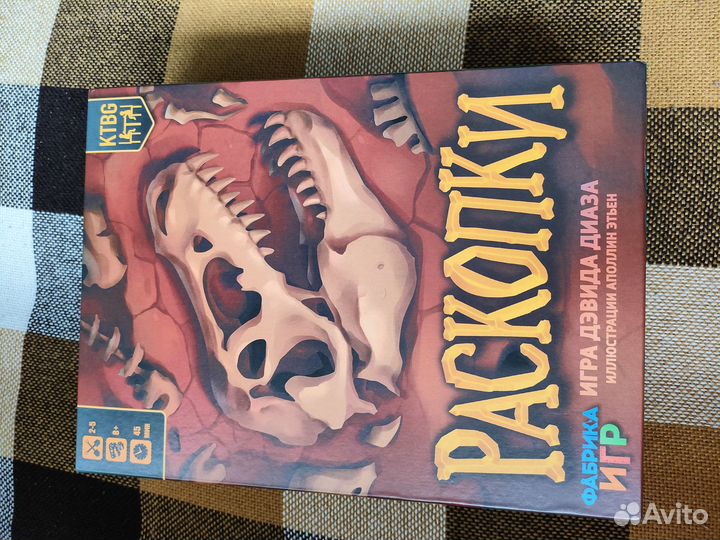 Настольные игры Вечная зима, Марко Поло 2 и др