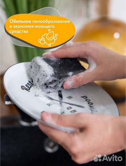 Губки для мытья посуды (чёрные)