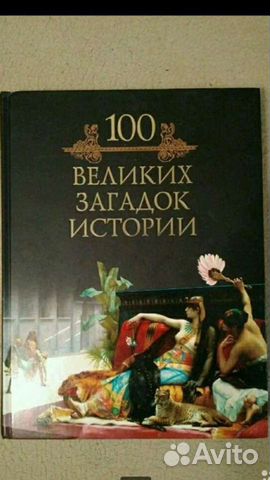 Подарочные книги