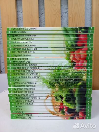 Книги Наш сад Московский комсомолец