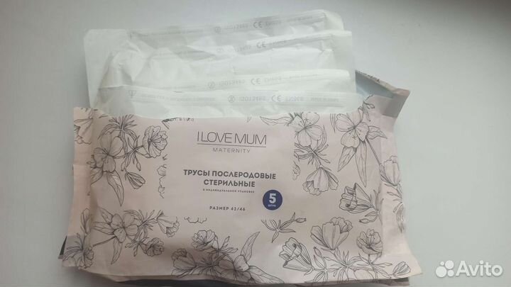 Трусы послеродовые