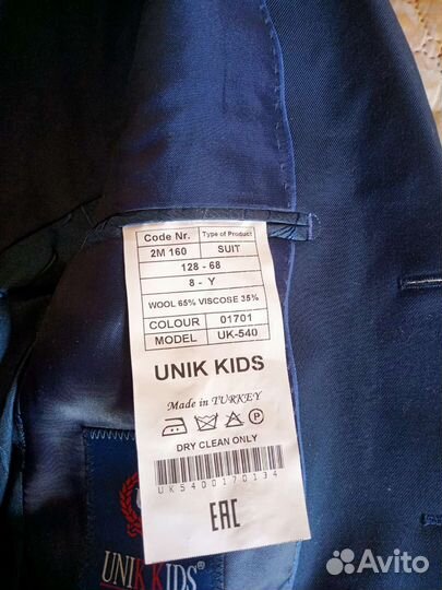 Школьный костюм