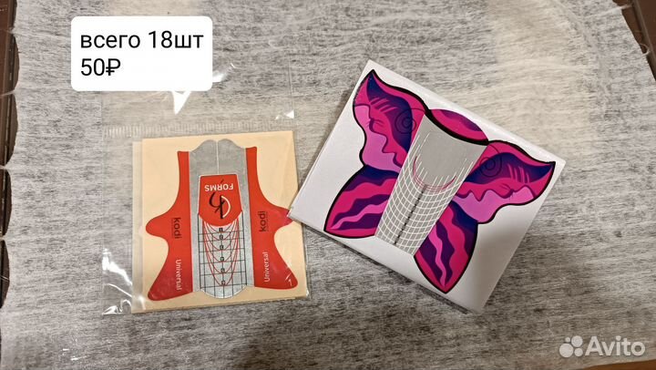 Фрезы щетки для маникюра