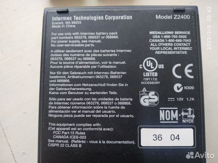 Зарядное устройство Intermec+3 аккумулятора