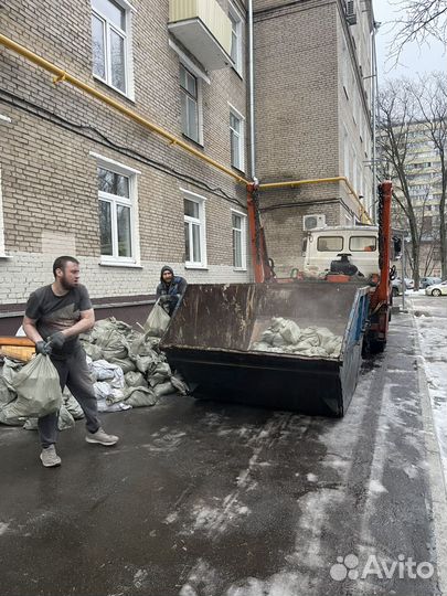 Демонтажные работы в квартире