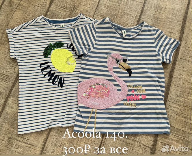 Продам детские вещи