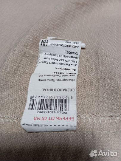 Платье женское летнее, лёгкое 48 р