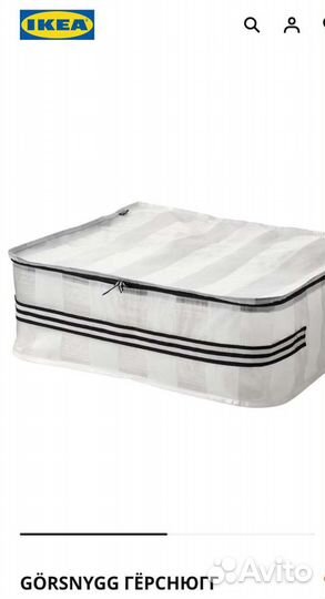 Сумка для хранения Икеа IKEA