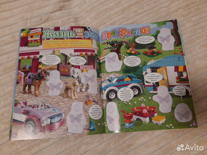 Журнал lego friends для наклеек, как panini