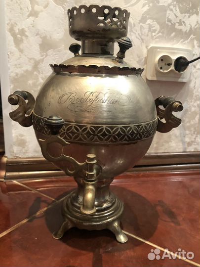 Самовар электрический СССР