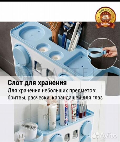 Подставка для зубных щёток