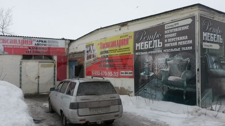 Производство, 161 м²